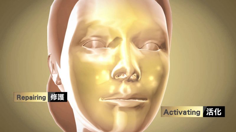 gold Q10 hydrogel mask